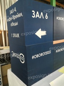 Информационные кубы